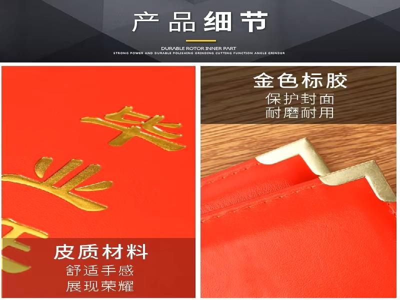 资质证件定制-红金大气喜庆风