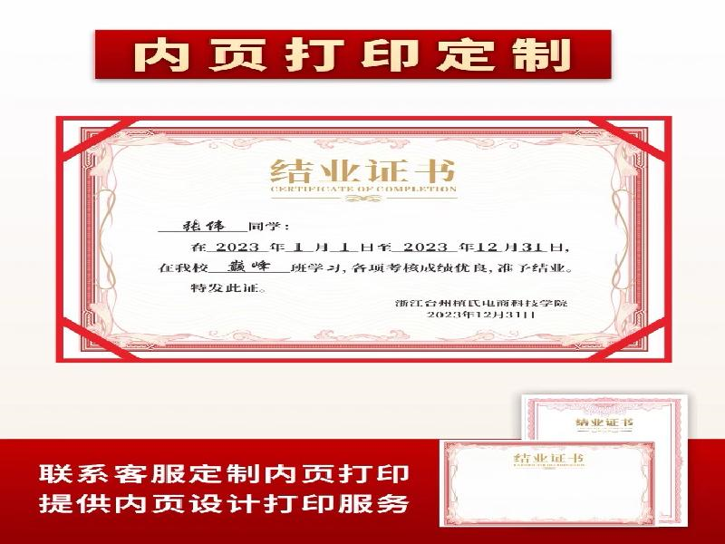 关于我们-红金大气喜庆风