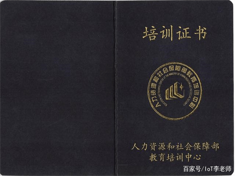 客户案例8-证书定制