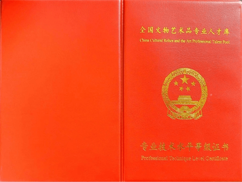客户案例4-证书定制