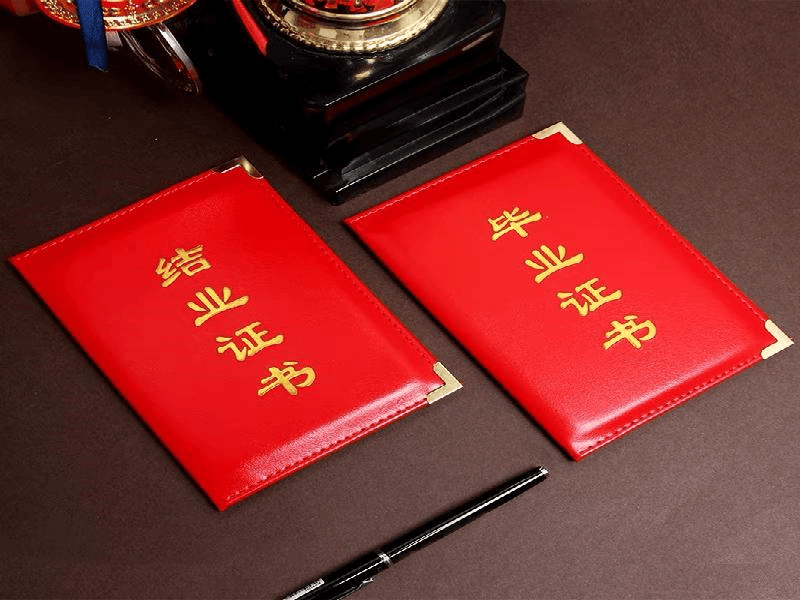 定制证书定制-红金大气喜庆风